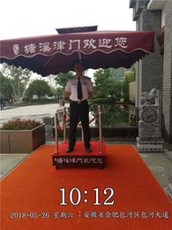 学校保安-芜湖保安-誉和保安(在线咨询)