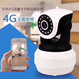 秦皇岛4G监控摄像头,方硕光电科技,4G监控摄像头