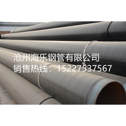 螺旋焊接钢管价格     沧州海乐钢管有限公司