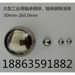 康达钢球厂家供应12.3mm精密轴承钢球.*实心钢球
