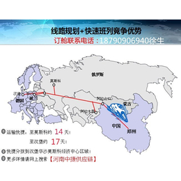 全国出欧到汉堡 铁路运输 专线直达班列 拼箱缩略图