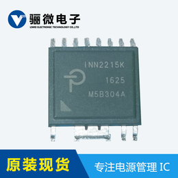 电源管理芯片充电ic集成电路芯片电源适配器IC