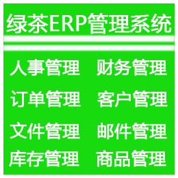 广州实力定制网站开发+网站搭建+微信小程序开发+后台系统搭建