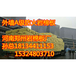 在郑州哪里卖保温材料|保温材料|宏伟宏保温