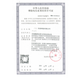 转让上海食品公司带食品经营许可证多少钱