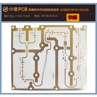 8小时pcb加急打样 多层电路板简介 优质安防pcb板厂家 PCB高精密快板厂家