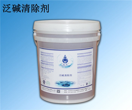 忻州泛碱清洗剂-北京久牛科技-瓷砖泛碱清洗剂图片