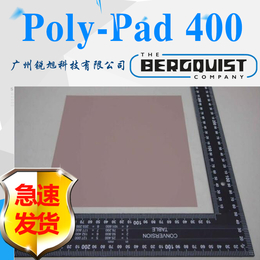 贝格斯Poly-Pad 400玻璃纤维基材导热绝缘片