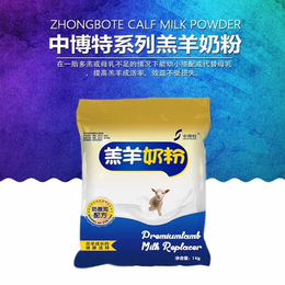 商丘羔羊奶粉羔羊代乳粉招代理