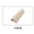竹木纤维墙板生产-陕西健之康装饰材料-渭南竹木纤维墙板缩略图1