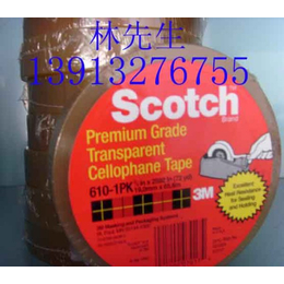 苏州昆山上海3M610胶带 Scotch油墨附着力测试胶带