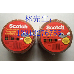 宁波温州嘉兴杭州3M610胶带Scotch油墨附着力测试胶带缩略图