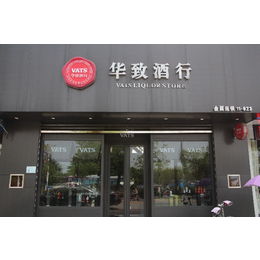 天津店面门头-大丰广告传媒有限公司-店面门头价格