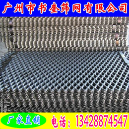 广州市书奎筛网有限公司(多图)、304不锈钢钢板网、钢板网