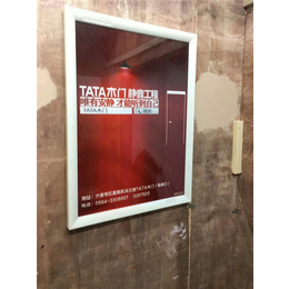 北京电梯广告媒体-安徽森宇广告传媒公司-小区电梯广告媒体公司