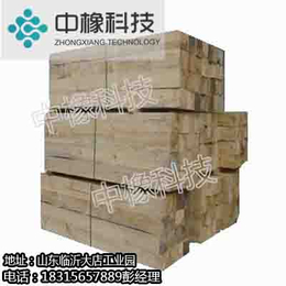 木质枕木 长期供应 厂家*