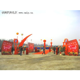 芜湖庆典公司-创美庆典活动策划-开工庆典公司