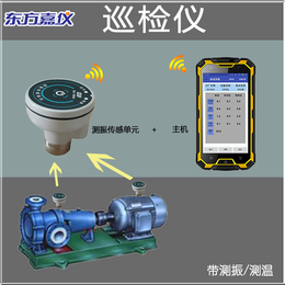 供水管网*运行巡检系统|青岛东方嘉仪|供水