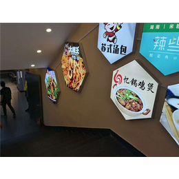 上海筷送信息科技(图)-食品配送-南京配送