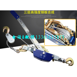 邦強雙鉤多功能緊線器電力拉線器棘輪拉緊器鋼絲繩收緊工具