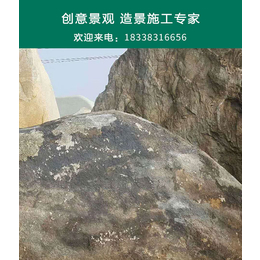 晚霞红景观刻字石价格-石家庄景观刻字石价格-永诚园林