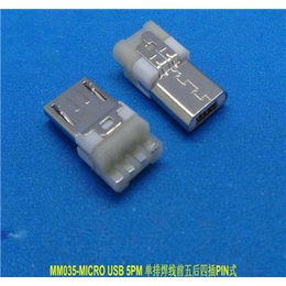 USB 5Pmicro插头公座*后四插单排焊线式插头单排