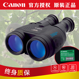 长期供应Canon佳能望远镜15x50IS 高倍防抖望远镜