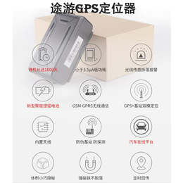 北京GPS*系统安装涿州汽车*仪固安免安装gps缩略图