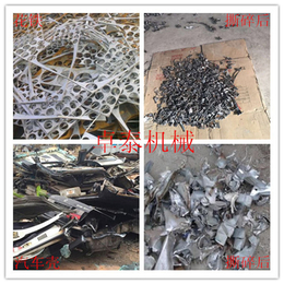 塑料撕碎机生产型厂家,卓泰机械(在线咨询),武威塑料撕碎机