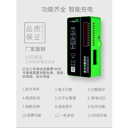 芜湖充电站-芜湖山野电器-小区充电站代理