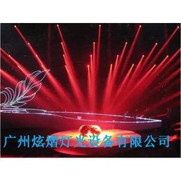 330w摇头光束灯厂家-炫熠灯光(在线咨询)-双鸭山光束灯