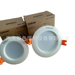 欧司朗皓睿LED二代筒灯16W LEDCOMFO DL G2 