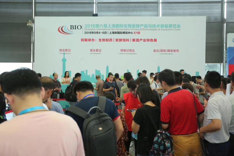 2019上海国际发酵饲料展暨第四届饲料发酵技术与产品创新大会