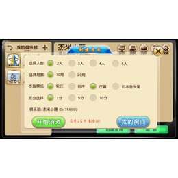 贵州水鱼游戏开发广西水鱼app定制