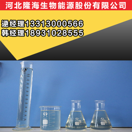 ****十八碳甲酯_隆海生物柴油价格实惠_十八碳甲酯