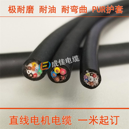 pur柔性拖链电缆多少钱_pur柔性拖链电缆_成佳电缆