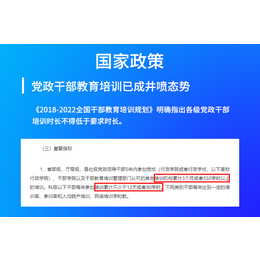 活水教育呼伦贝尔火爆招商加盟项目