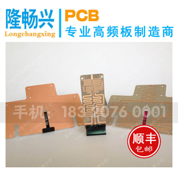 罗杰斯高频板_拉萨高频板_pcb打样