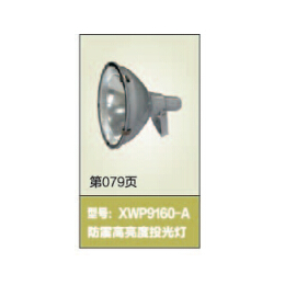 西威电气|XWP9160-A厂家*|XWP9160-A