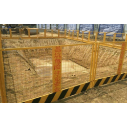 工地施工临时防护 安全隔离基坑护栏 深坑施工警示护栏网