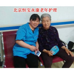 卧床病人护理价格、卧床病人护理、北京恒宝永康护理机构