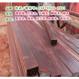 荆门红柳桉板材支持定制柳桉木防腐木市场价格欢迎您询价 缩略图