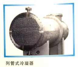 陕西列管式冷凝器-无锡君柯空调设备(推荐商家)
