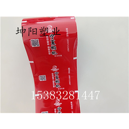 宁夏枸杞彩印包装袋茶叶自动包装复合膜批发