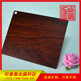 304枫木不锈钢木纹装饰板 橱柜台面装饰不锈钢覆膜板