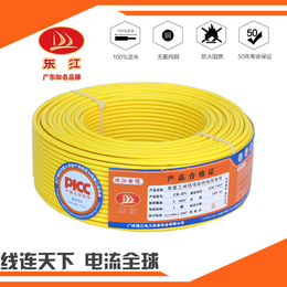 厂家*东江珠江电缆电线BV2.5*家用电线单股铜芯硬线缩略图