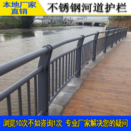 东莞河渠合金栏杆 潮州防撞桥梁隔离栏 304不锈钢加厚防撞栏