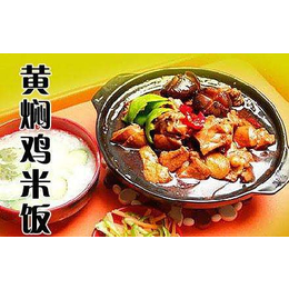 黄焖鸡米饭酱料、玉门鸡米饭、食必思(查看)