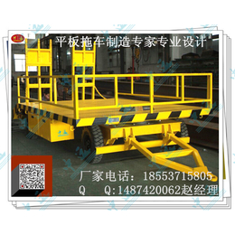 拖车定制厂家中运集团定制规格各种样式平板拖车