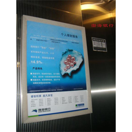 天津电梯屏幕广告_电梯屏幕_天津盛世通达广告公司(查看)